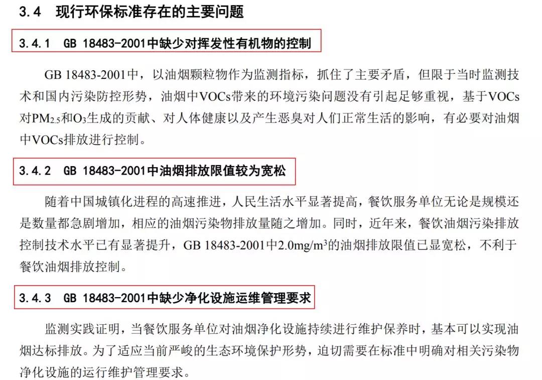 微信图片_20190905194422.jpg
