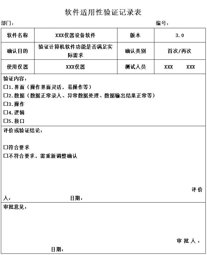 微信截图_20200323155916.jpg